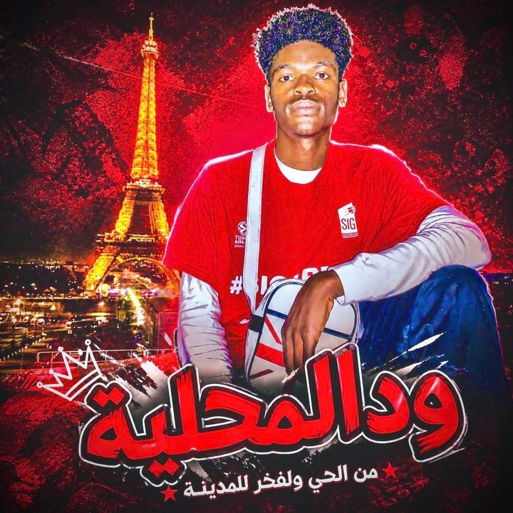 🏴ودالمحلية 🇬🇧