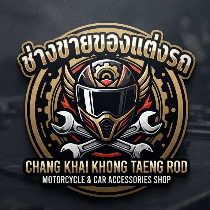 ช่างการันต์🚲