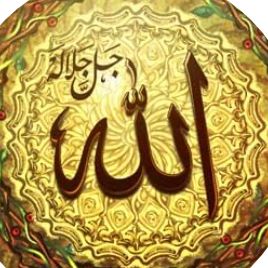 Hamba Allah