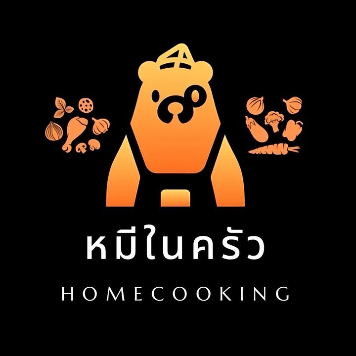 หมีในครัว