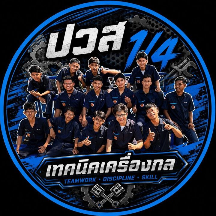 ท้ายเครื่องกล1/4