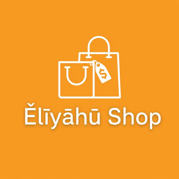 Ĕlīyāhū Shop