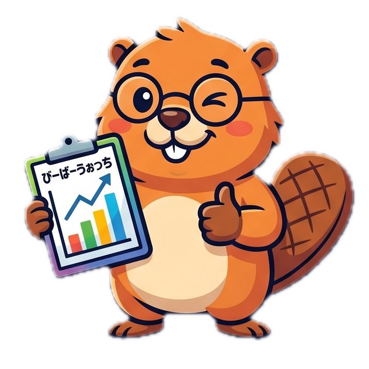 びーばーうぉっち🦫