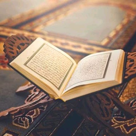Quran majeed