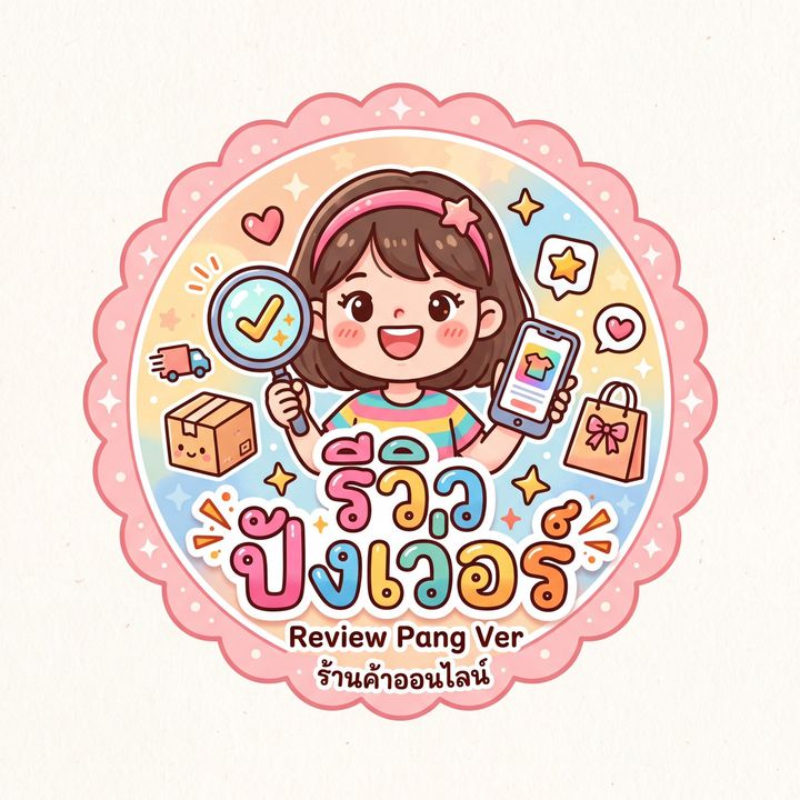 รีวิวปังเว่อร์🎉🎉