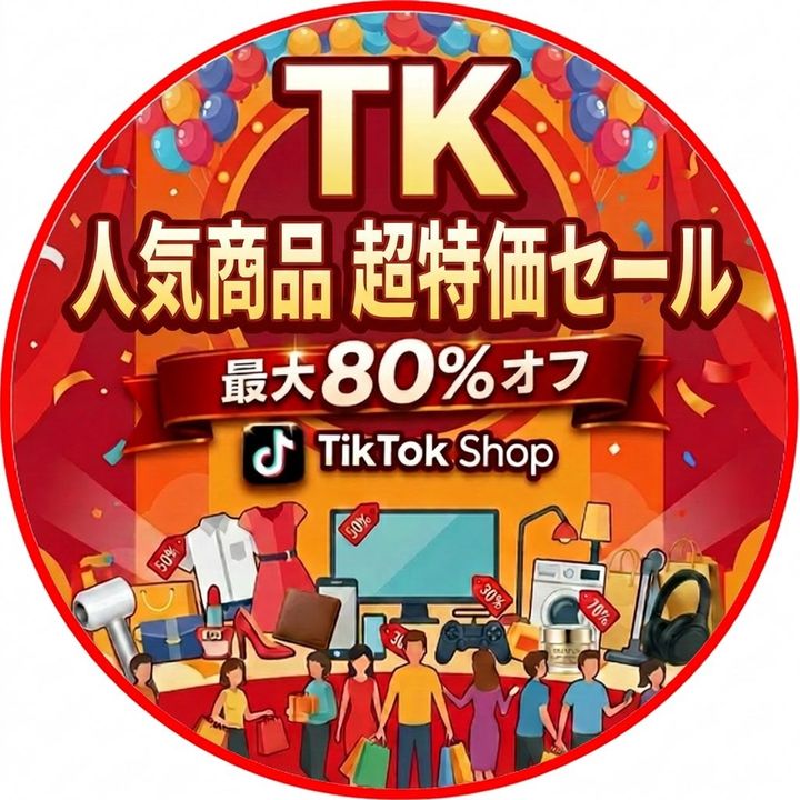 💥激安💥バズ商品🚨トレンド最前線✅