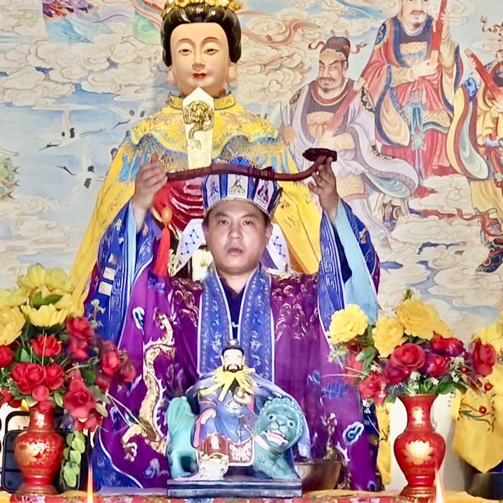 李万初道长