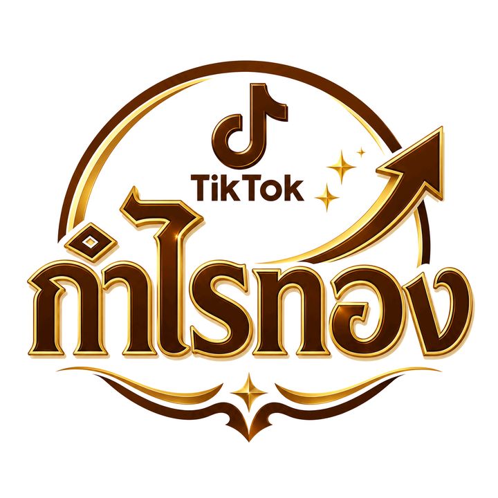 กำไรทอง การค้า