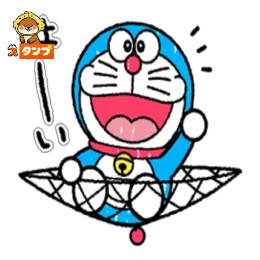 幸