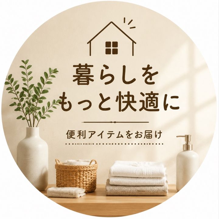 掃除の便利屋さん