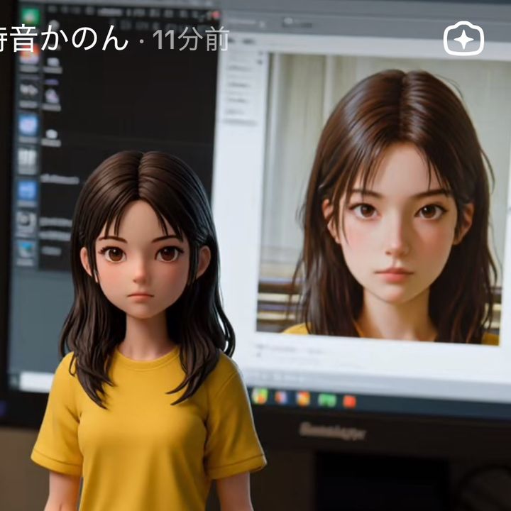 詩音かのん