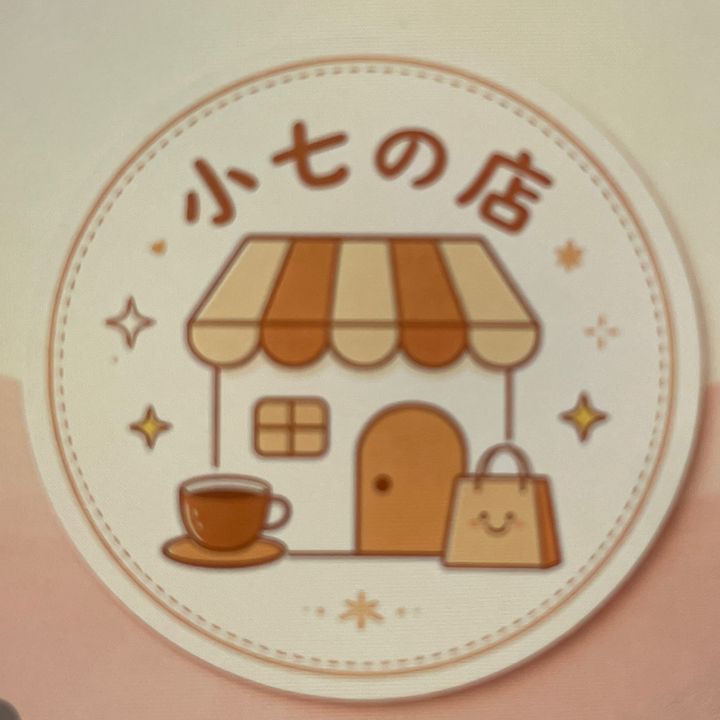 小七の店
