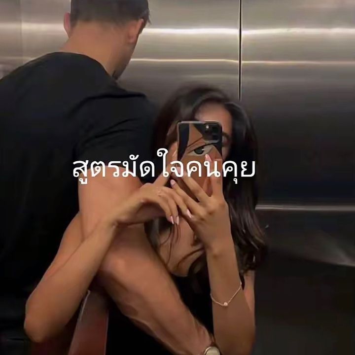 ละมุนหญิง