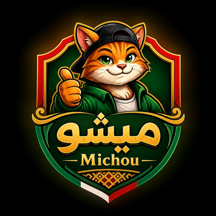 Michou | ميشو