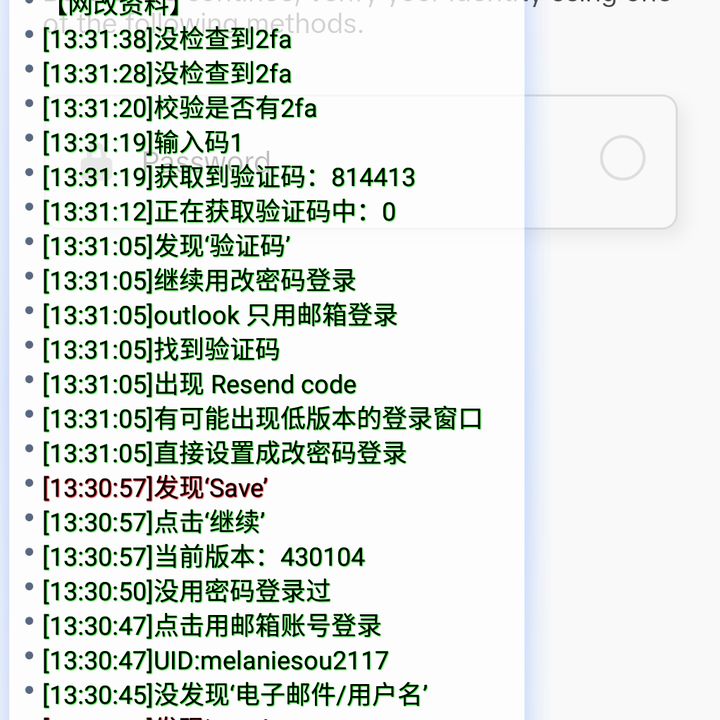 melaniesou2117