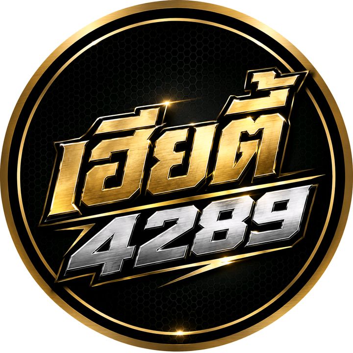 เฮียตี้4289