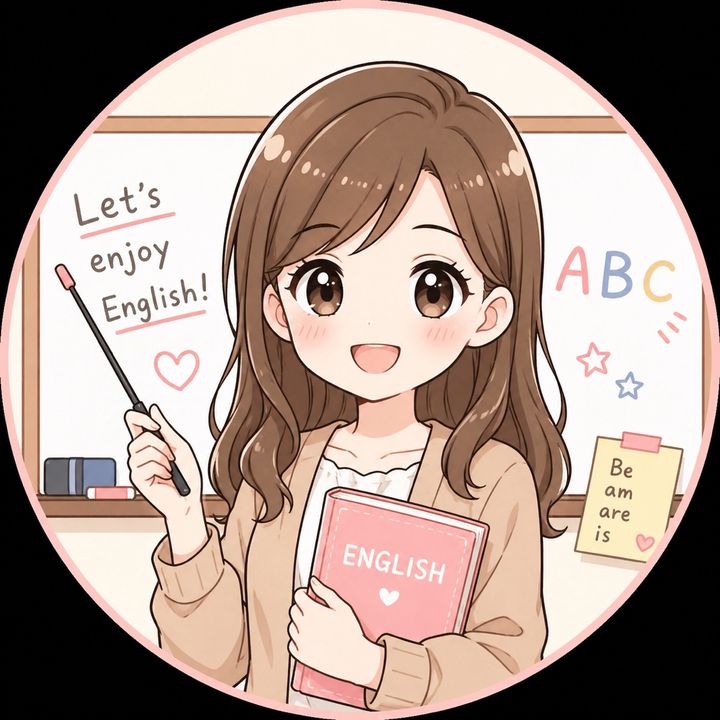 やさしすぎる中学英語教室