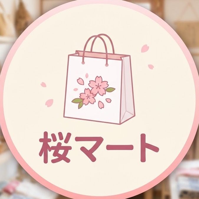 桜マート