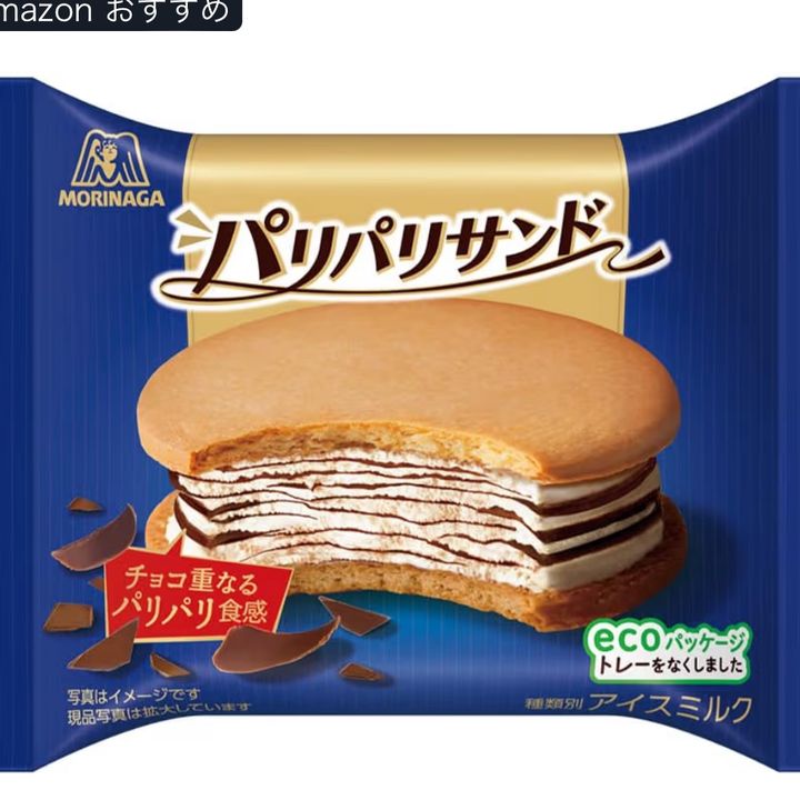 あかりん
