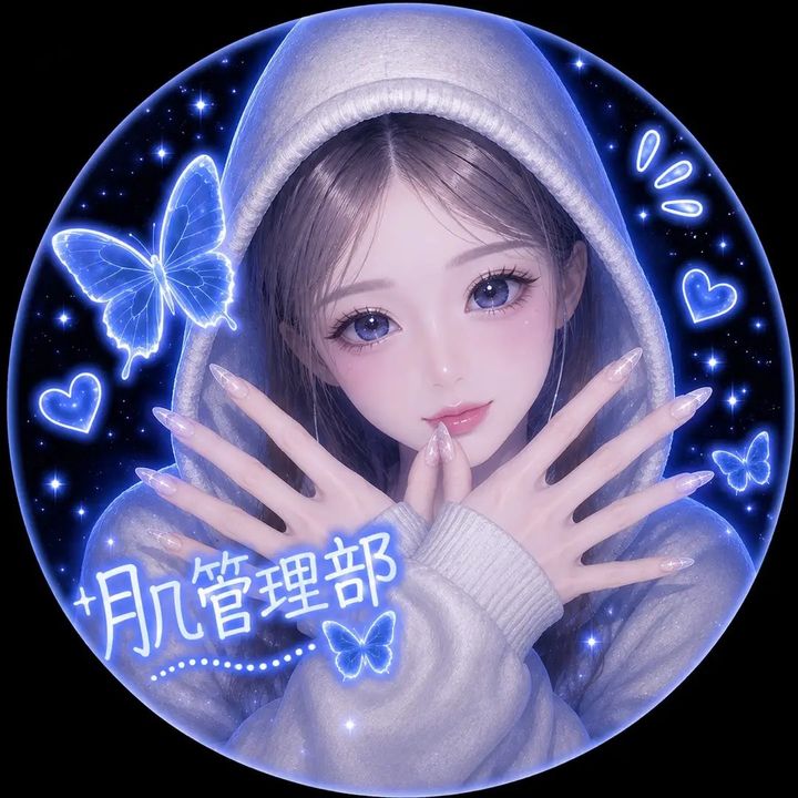 まきの肌管理部🦋