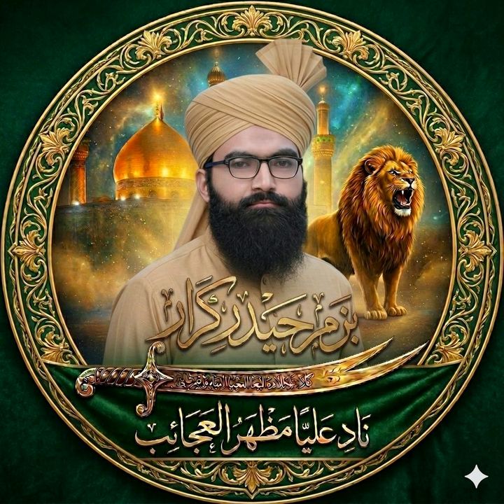 Syed Aal e Imran Shah