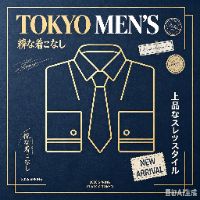 MenStyleLab