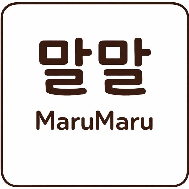 マルマル韓国語