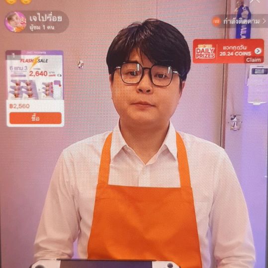 โกดังเสี่ยเจ
