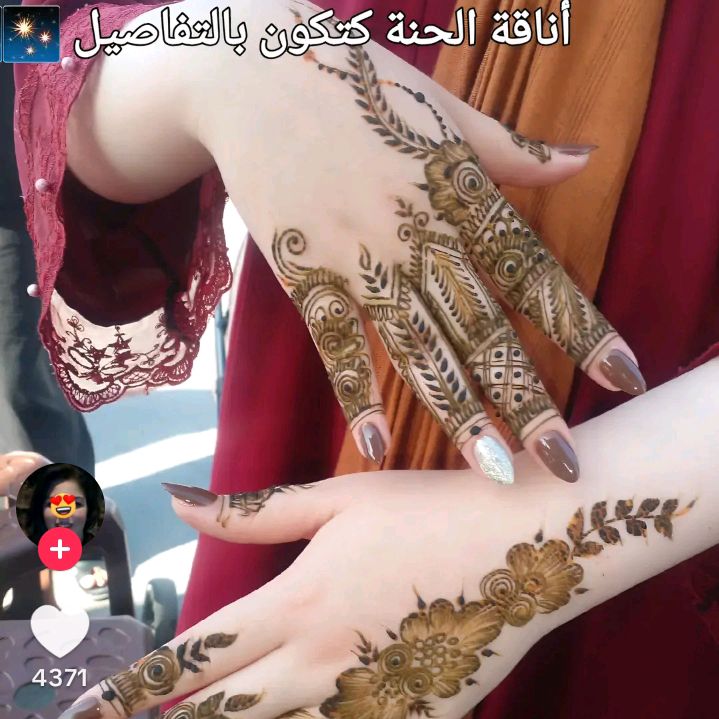 حنان حنان