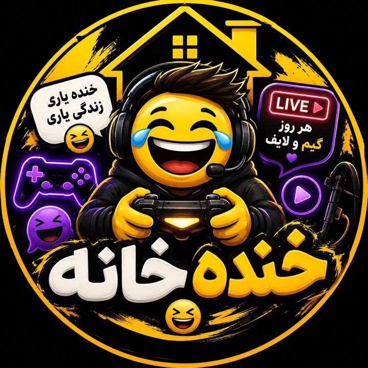 🎭 خنده خانه | Vlog & Fun