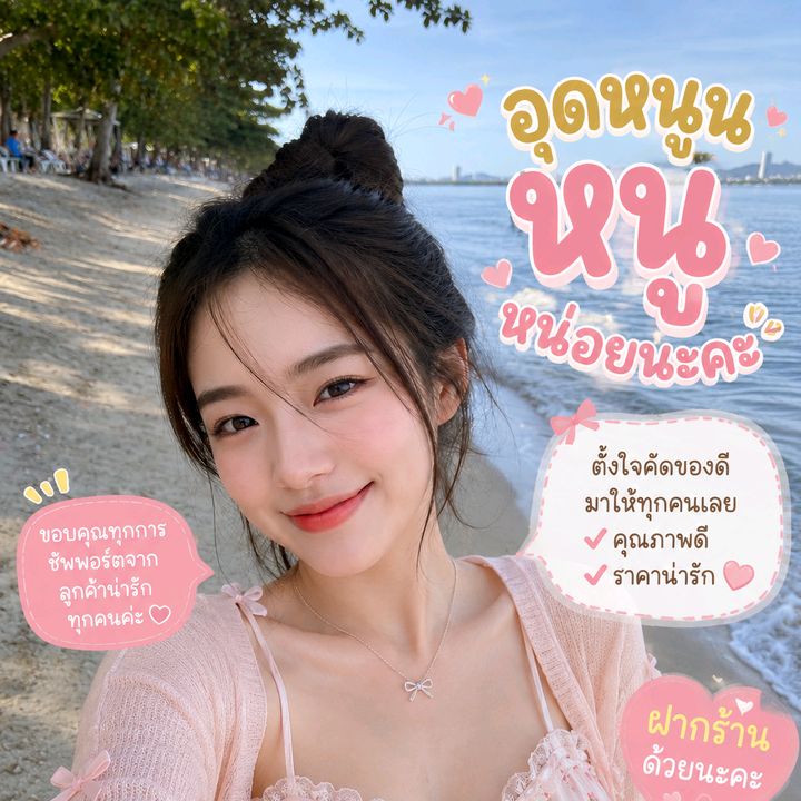ฮัมมิ่งเบิร์ดใจเต้นพันครั้ง