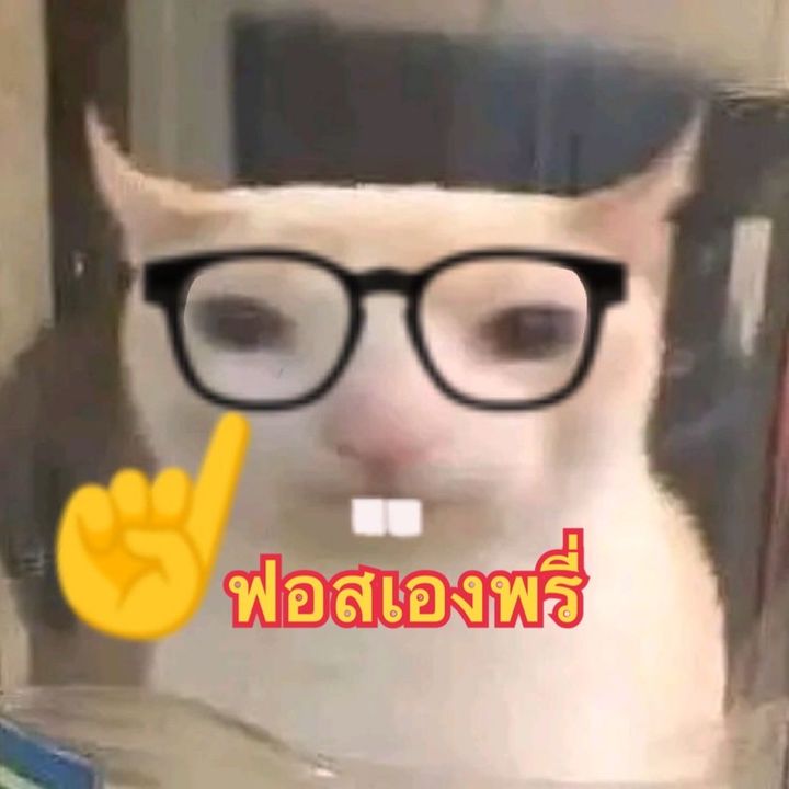 ฟอสเองพรี่