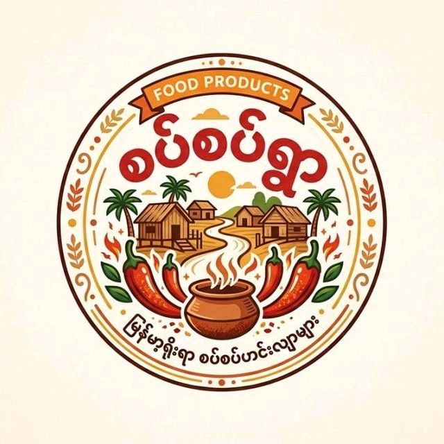 စပ်စပ်ရွာ🌶🔥