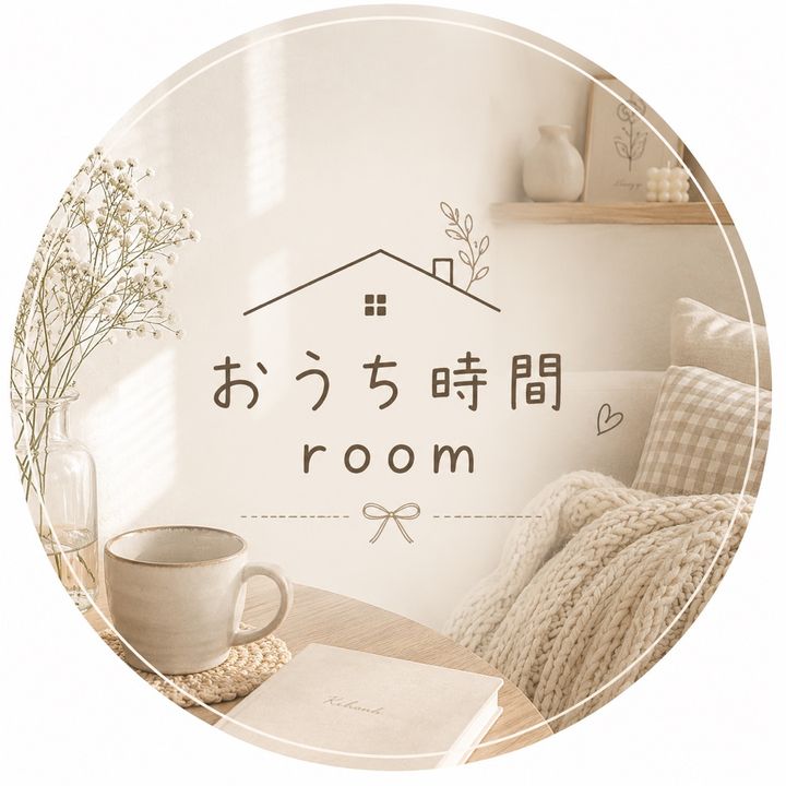 おうち時間room