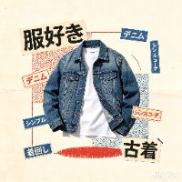 トレンドアイテムを厳選販売☀️