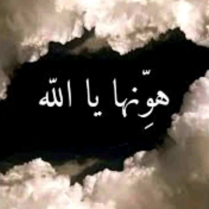 Khaled Bensaid