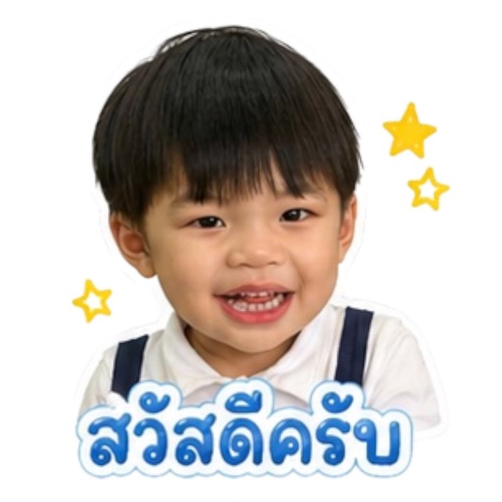first.littleman