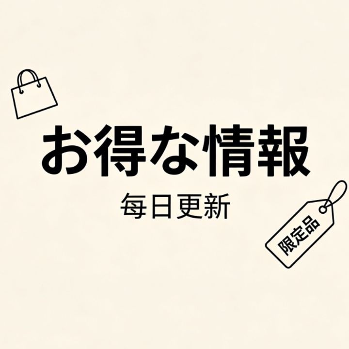 ゆきのコーデ日記