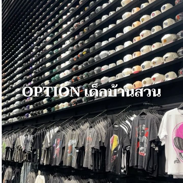 Option เด็กบ้านสวน🔖