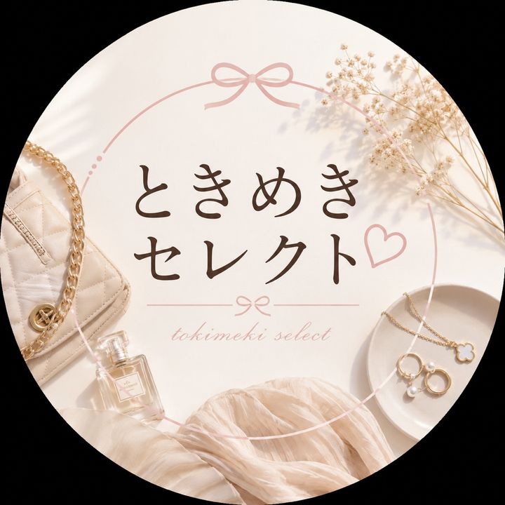 ときめきセレクト 🤍