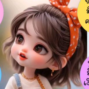 ของกินจิปาถะ