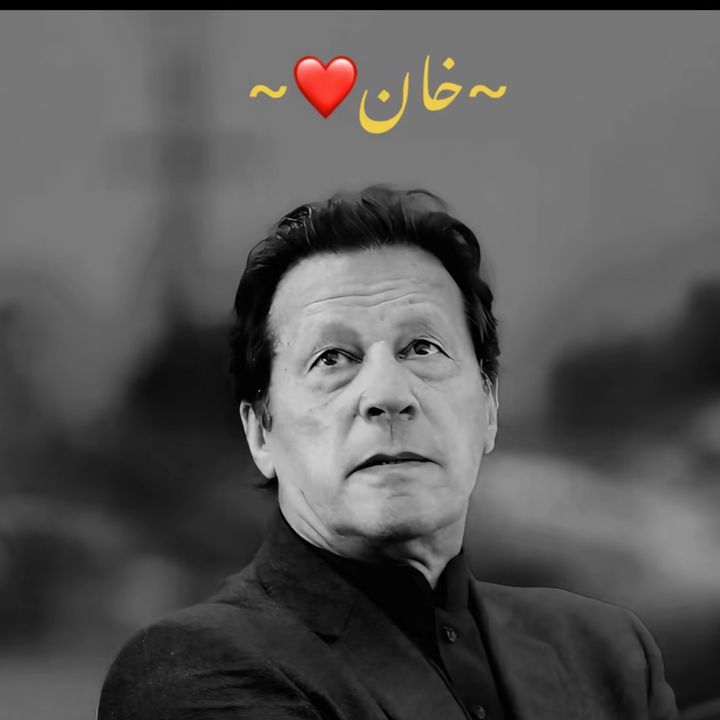 Maryam Nawaz