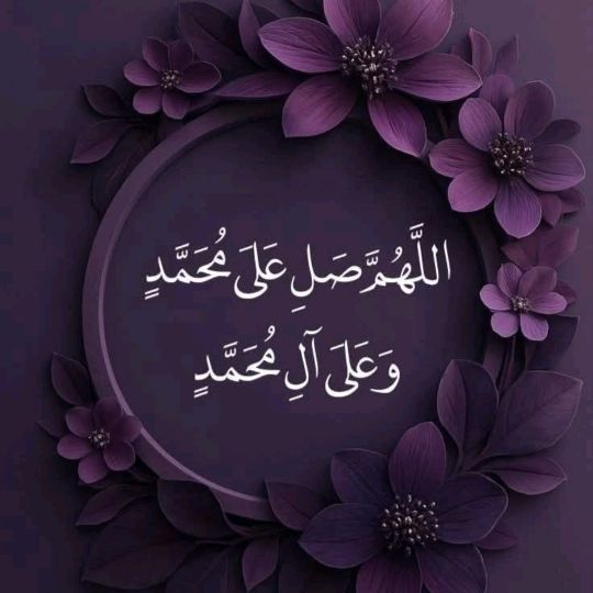 درب التوبة