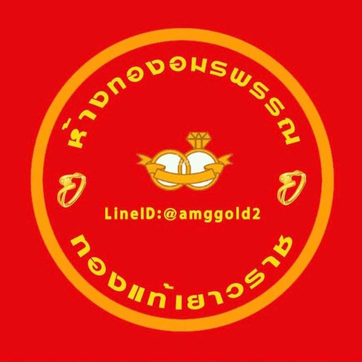 ห้างทองอมรพรรณทองแท้เยาวราช3