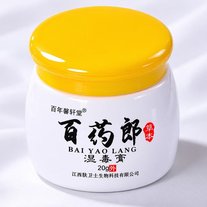 BaiyaolangOriCare