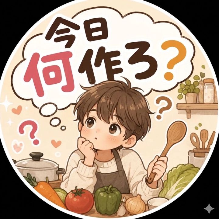 食の言いなり 𐩢𐩺