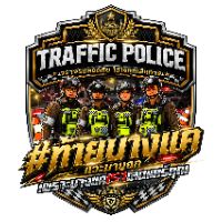 ท้ายบางแค แวะมาบอก