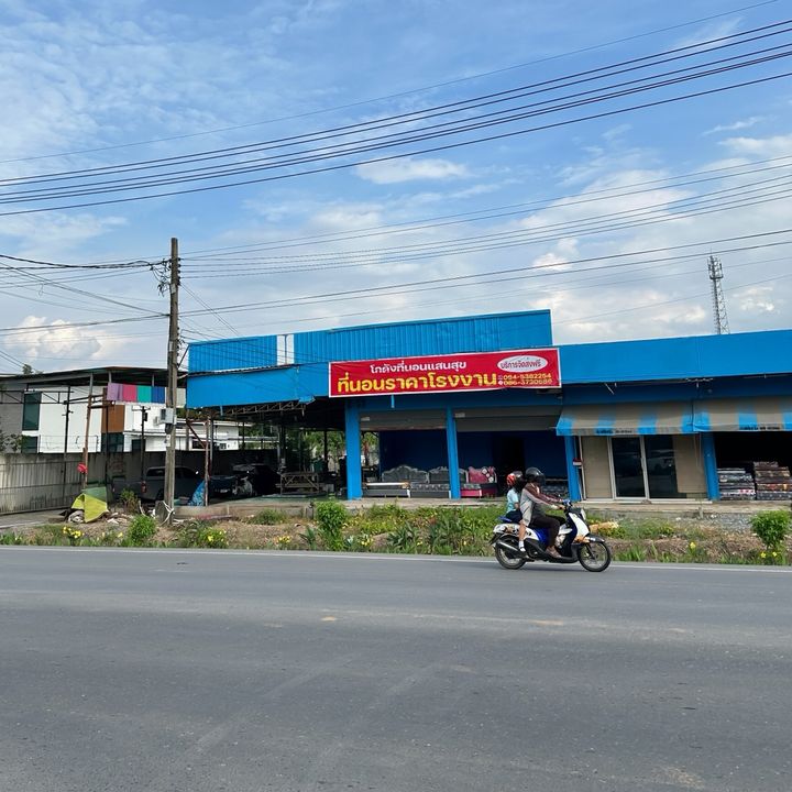 SAENSUK