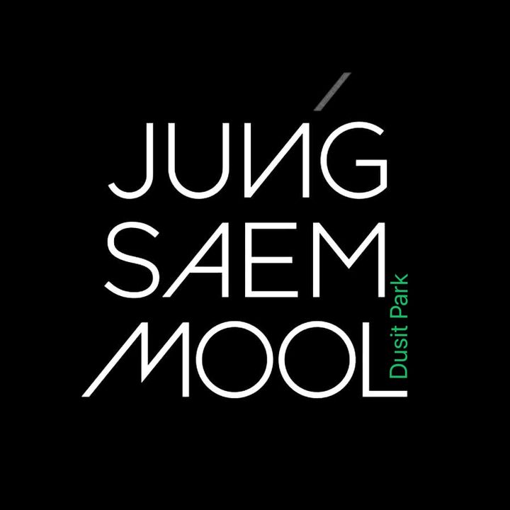 Jungsaemmool_Dusit Park