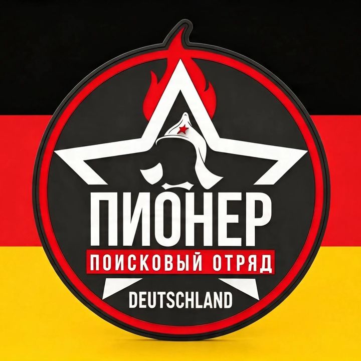 pioneer_group_germany